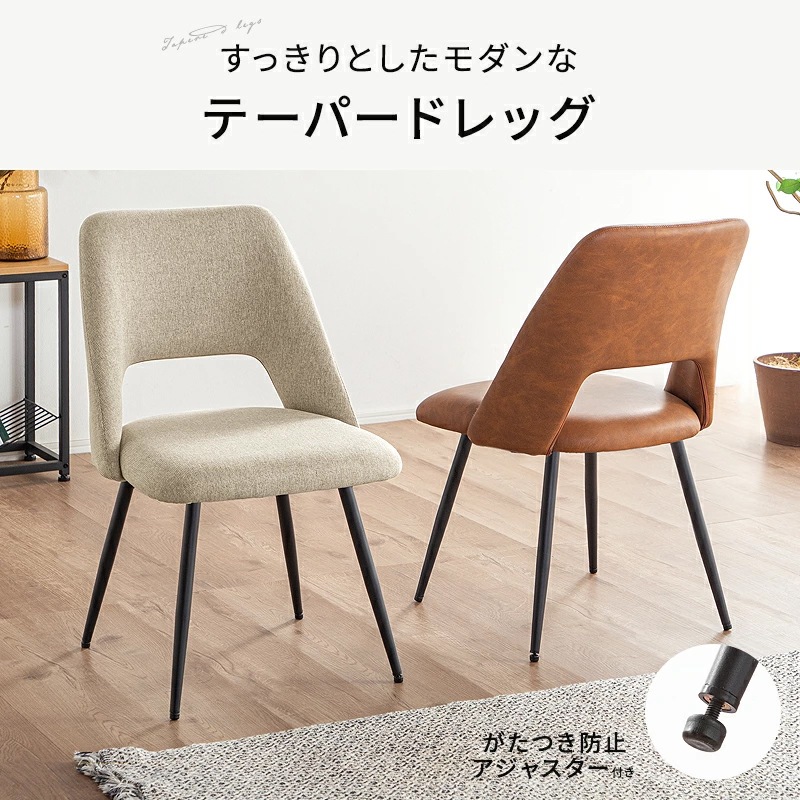 キズや汚れに強い ダイニングテーブルセット ジュピター 140cm 5点セット 4人掛け