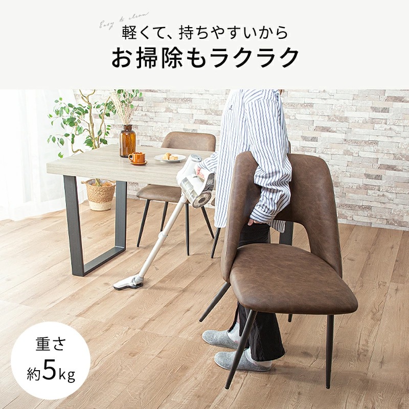 ジュピター 140cm ダイニングテーブルセット 5点セット | すべて