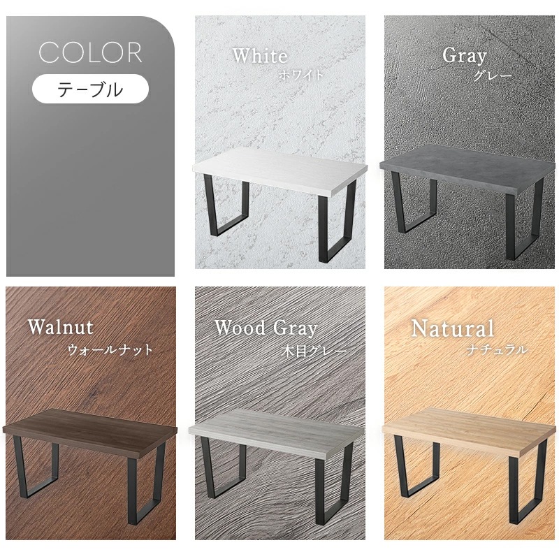 ジュピター 140cm ダイニングテーブルセット 5点セット | すべて