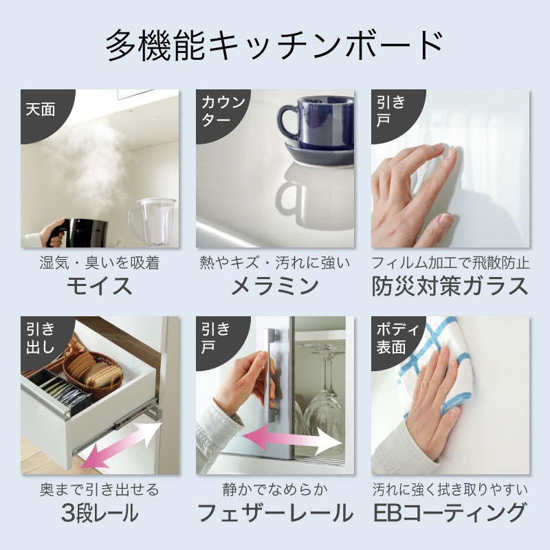 日本製 食器棚 ピット 1200レンジボード