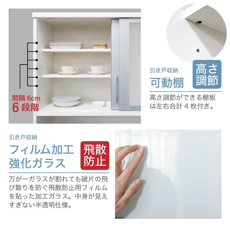 日本製 食器棚 ピット 1200レンジボード