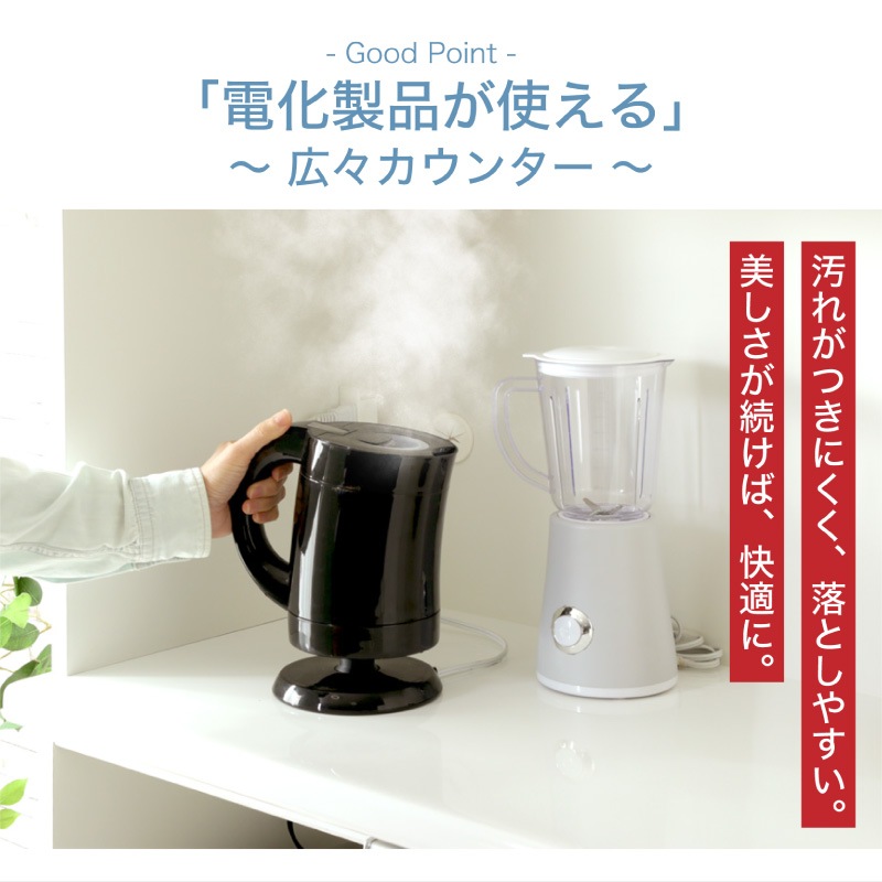 日本製 食器棚 ピット 1200レンジボード