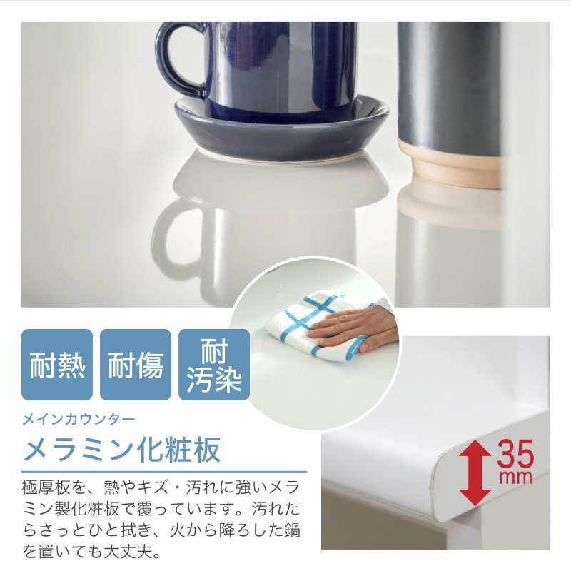 日本製 食器棚 ピット 1200レンジボード