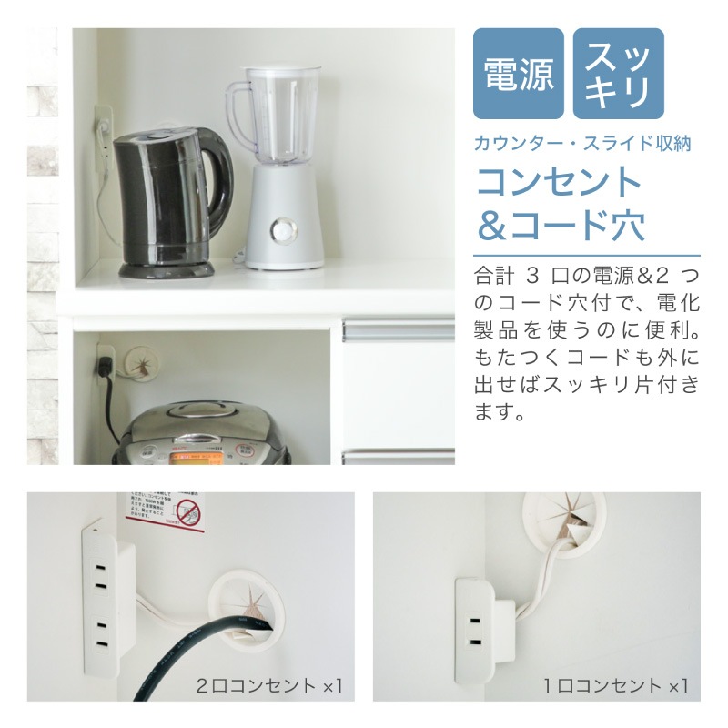 日本製 食器棚 ピット 1200レンジボード