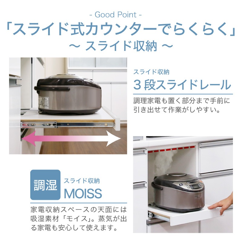 日本製 食器棚 ピット 1200レンジボード