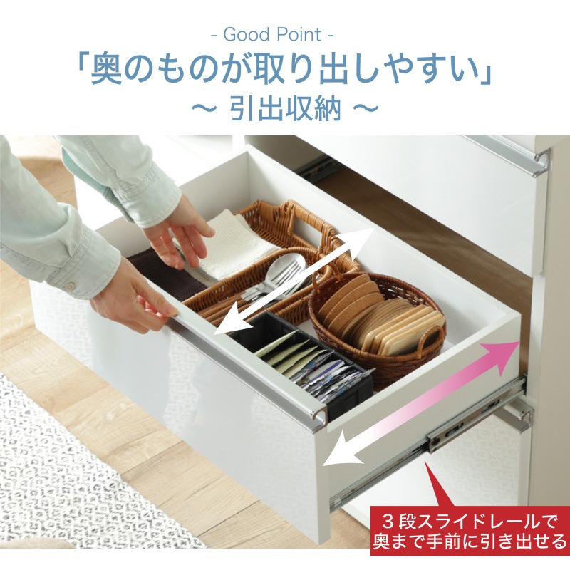 日本製 食器棚 ピット 1200レンジボード