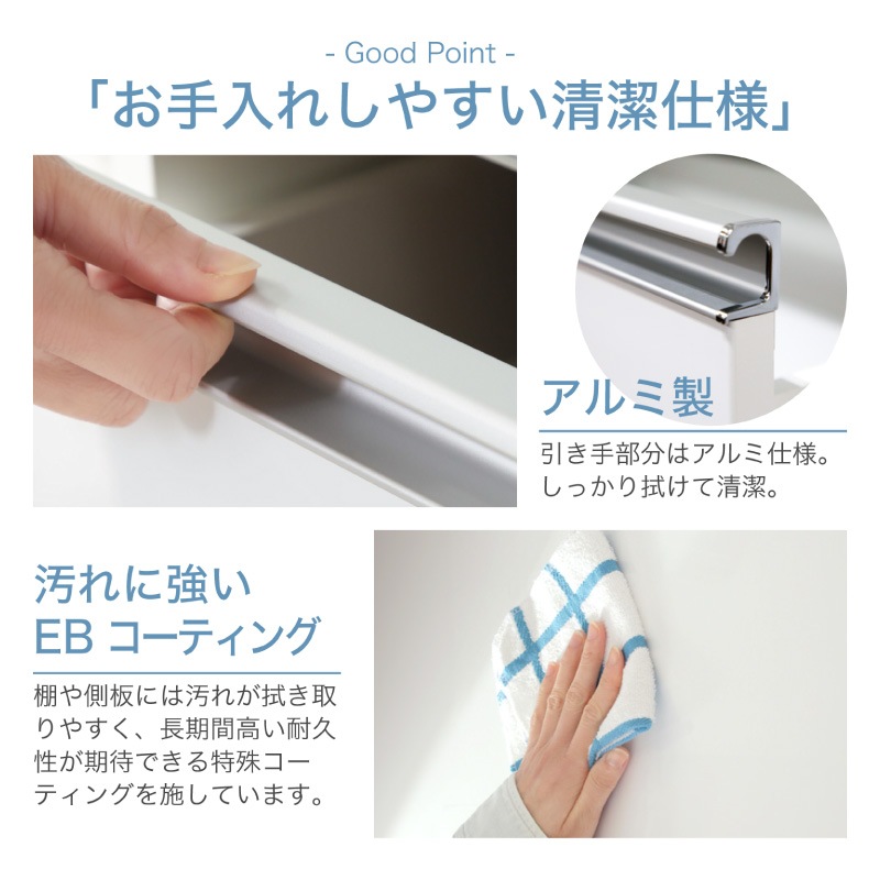 日本製 食器棚 ピット 1200レンジボード