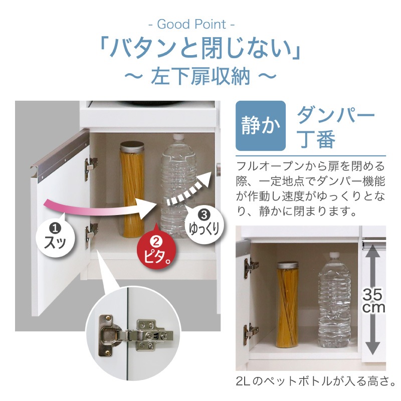 日本製 食器棚 ピット 1200レンジボード