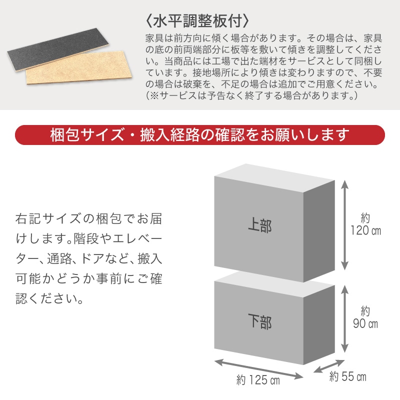 日本製 食器棚 ピット 1200レンジボード