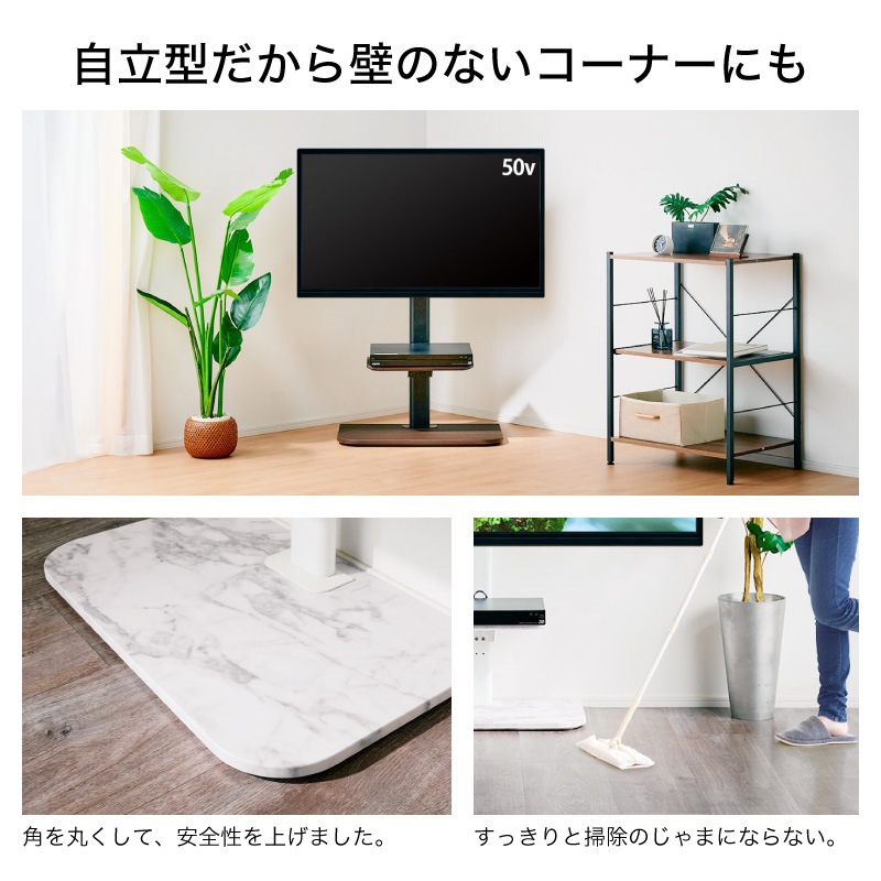 オリオン 壁寄せテレビ台 | 収納家具,テレビボード | 家具通販