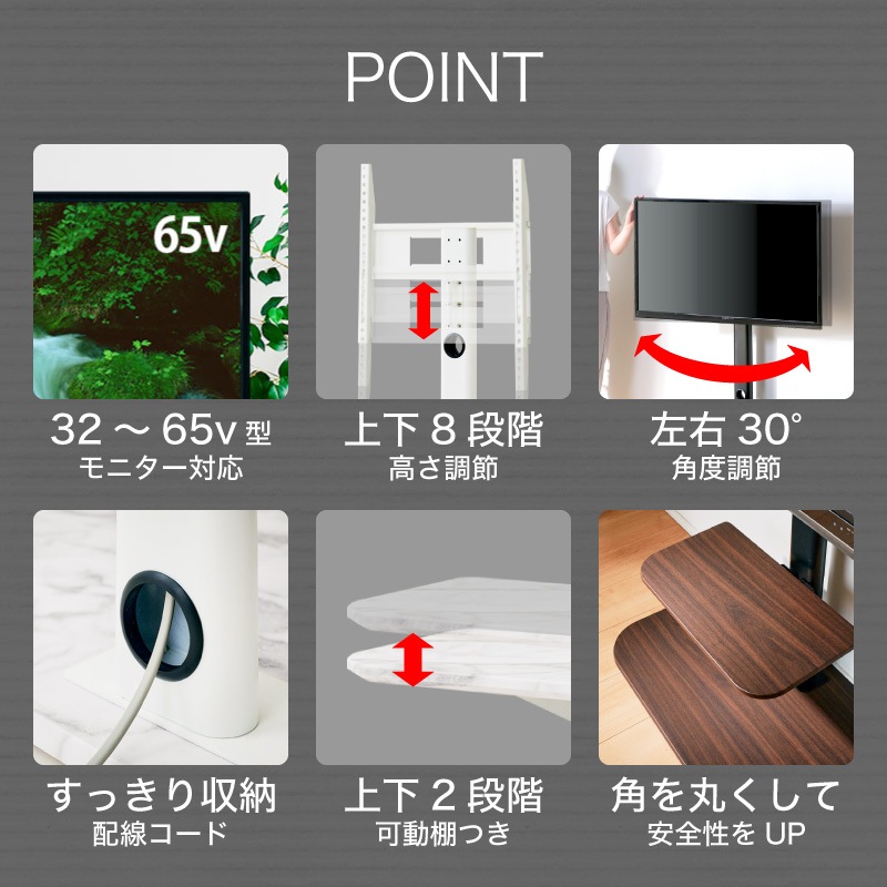 ORIONテレビ＋テレビ台 オリオン 壁寄せテレビ台 | 収納家具,テレビボード | 家具通販