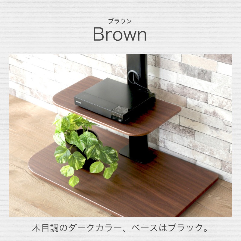 ORIONテレビ＋テレビ台 オリオン 壁寄せテレビ台 | 収納家具,テレビボード | 家具通販
