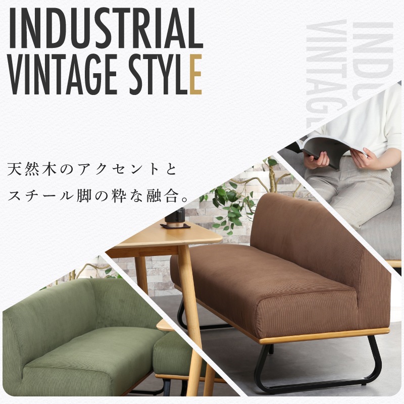 ゼファー3点セット