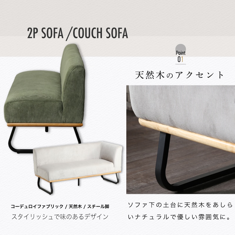 ゼファー3点セット