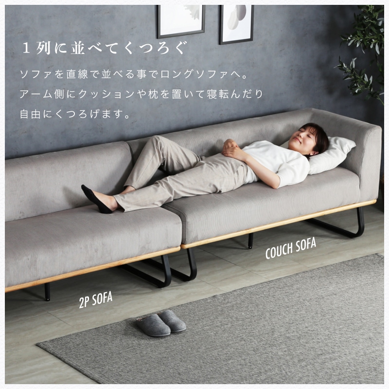 ゼファー3点セット