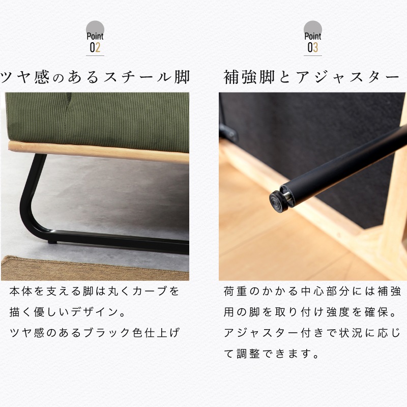 ゼファー3点セット