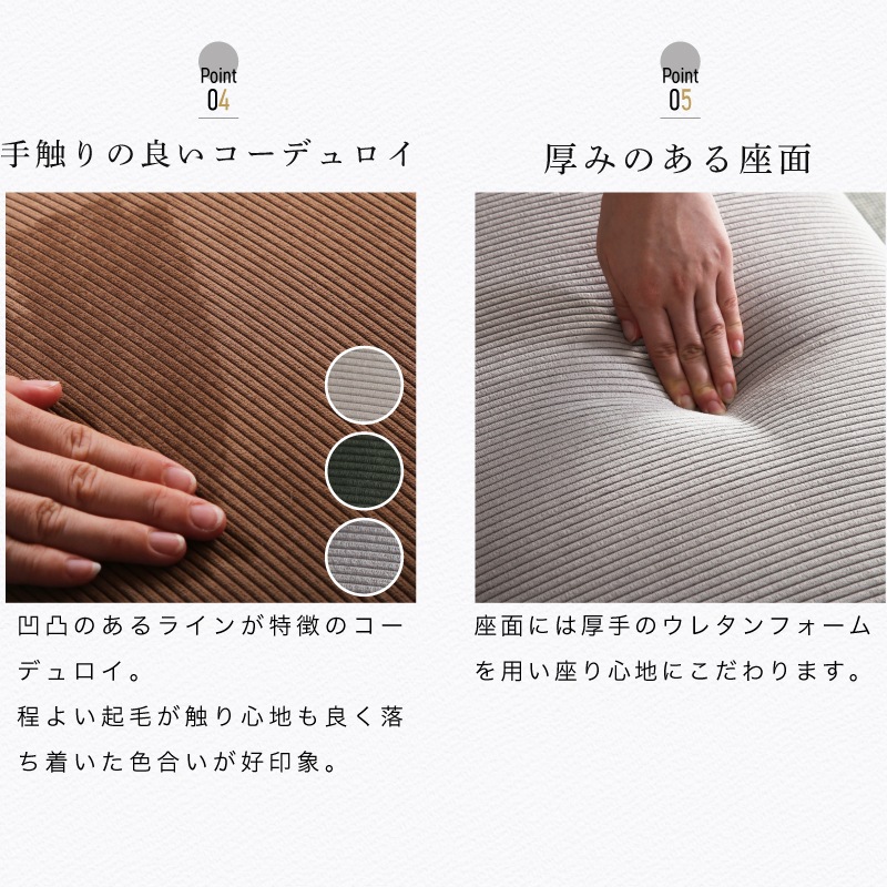 ゼファー3点セット