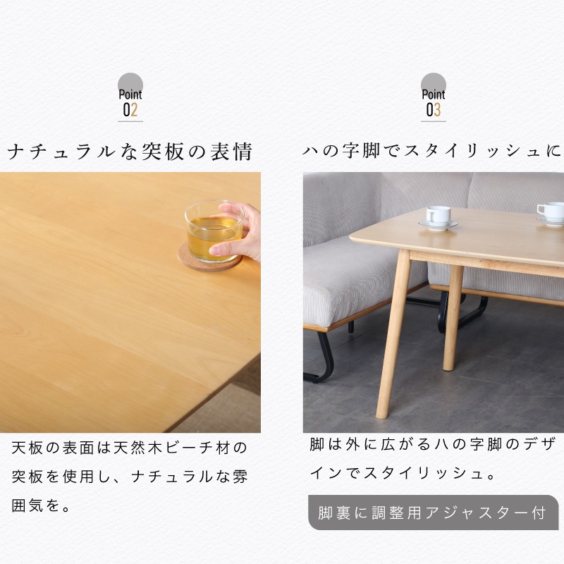 ゼファー3点セット