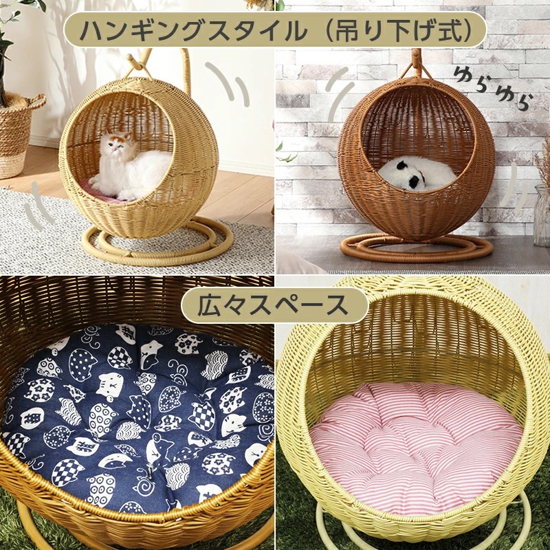 ペットハンギングチェア ネコ家具 ねこ家具 ペット家具 吊り下げ式 クッション付き