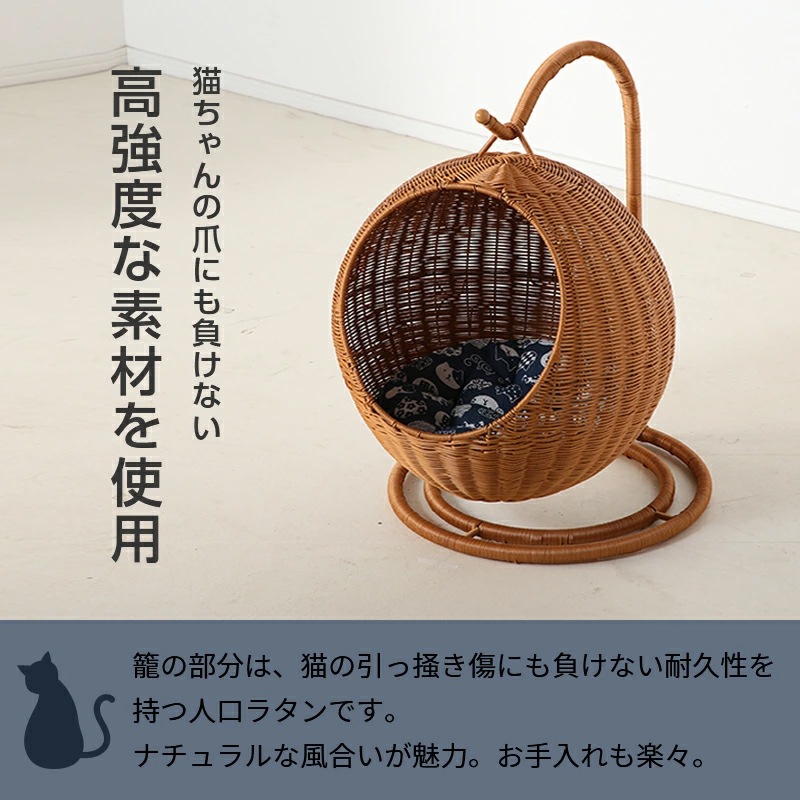 ペットハンギングチェア ネコ家具 ねこ家具 ペット家具 吊り下げ式 クッション付き