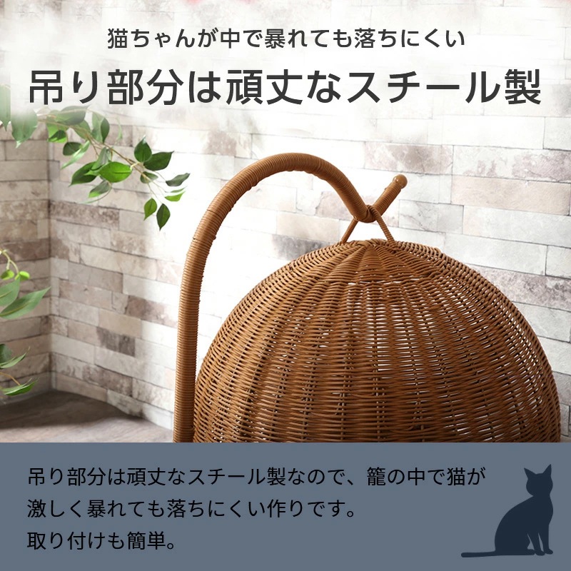 ペットハンギングチェア ネコ家具 ねこ家具 ペット家具 吊り下げ式 クッション付き