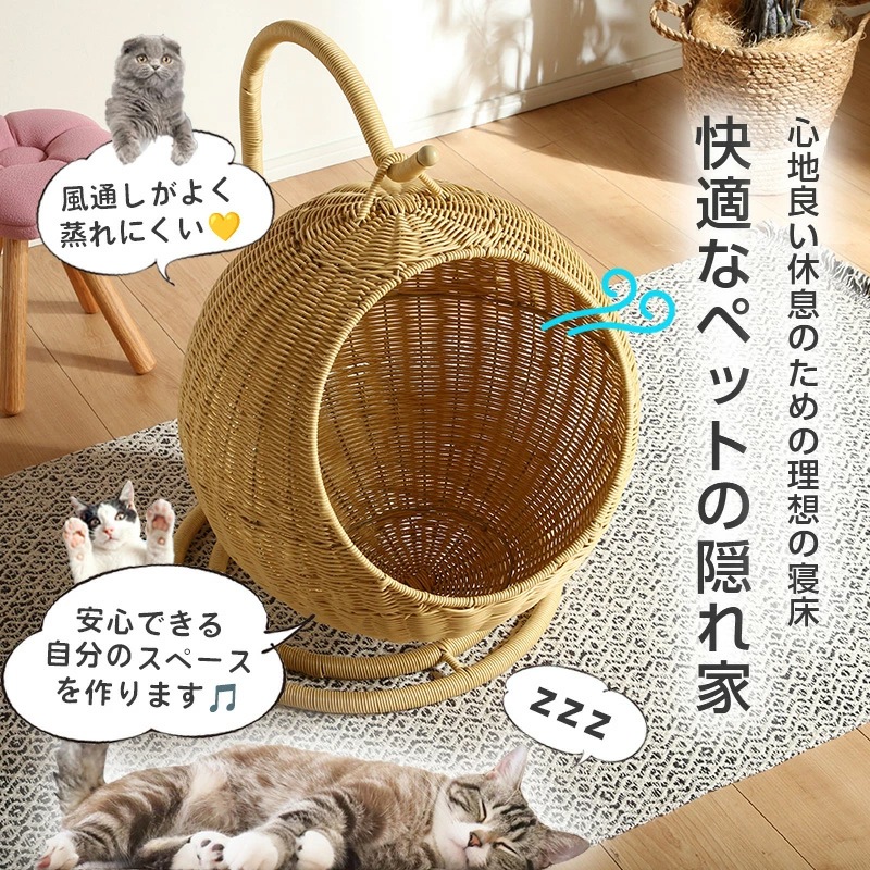 ペットハンギングチェア ネコ家具 ねこ家具 ペット家具 吊り下げ式 クッション付き