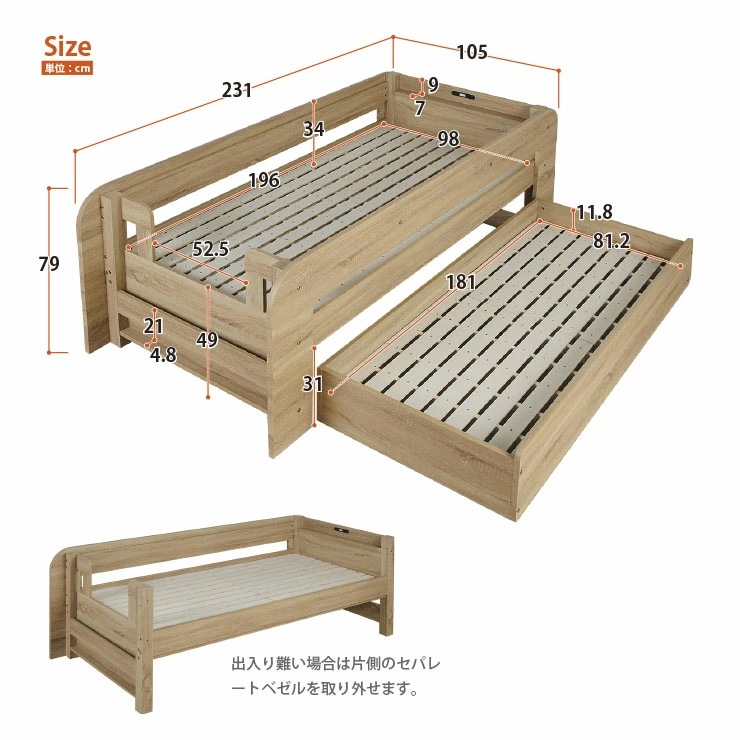 【九州～関東まで送料無料】親子ベッド フュージョン　NA　アウトレット01 親子ベッド フュージョン 2段ベッド シングル セミシングル | ベッド