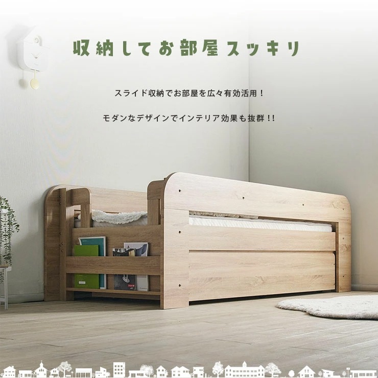 親子ベッド フュージョン 2段ベッド シングル セミシングル
