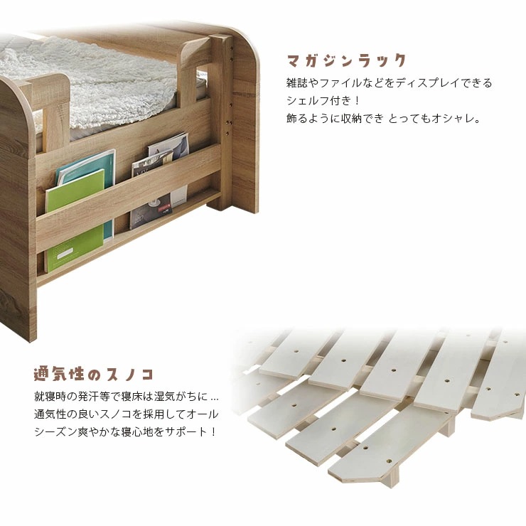 親子ベッド フュージョン 2段ベッド シングル セミシングル | ベッド