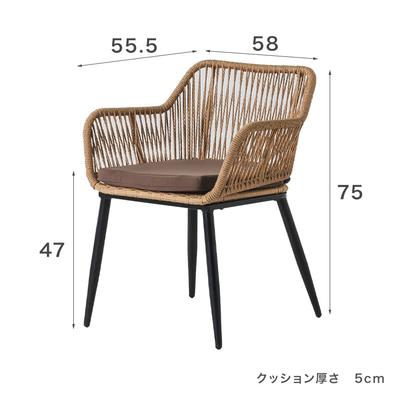 ダイニングテーブルセット ラタン ダイニングテーブル 丸型 幅80cm おしゃれ 籐 丸テーブル ラタンチェア 強化ガラス 黒脚 ダイニングチェア 2脚 マリーナ