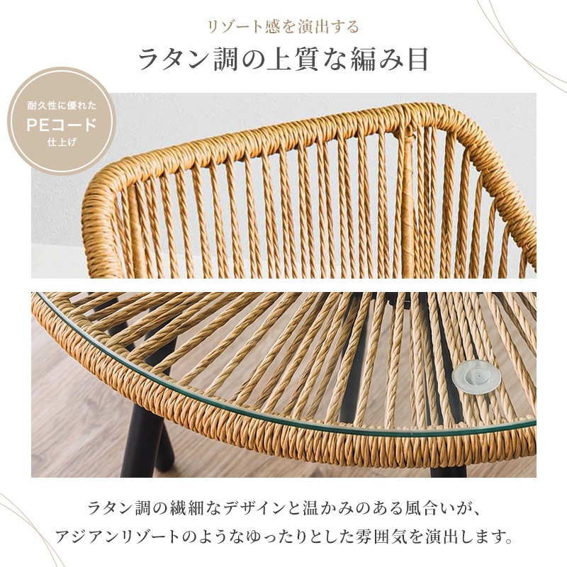 ダイニングテーブルセット ラタン ダイニングテーブル 丸型 幅80cm おしゃれ 籐 丸テーブル ラタンチェア 強化ガラス 黒脚 ダイニングチェア 2脚 マリーナ