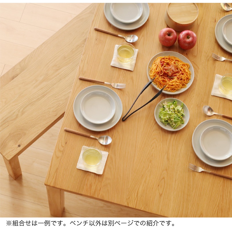 ホワイトオーク無垢材 シエル 150cm ダイニングテーブル