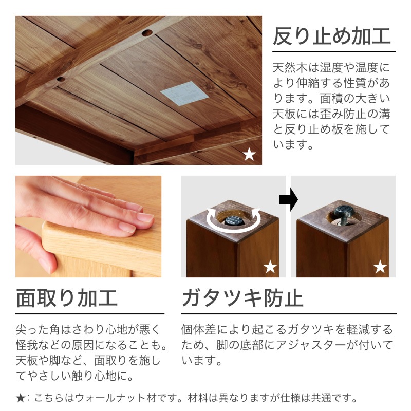 ホワイトオーク無垢材 シエル 150cm ダイニングテーブル