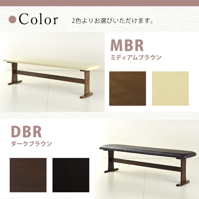 フェニックス 170 ベンチ