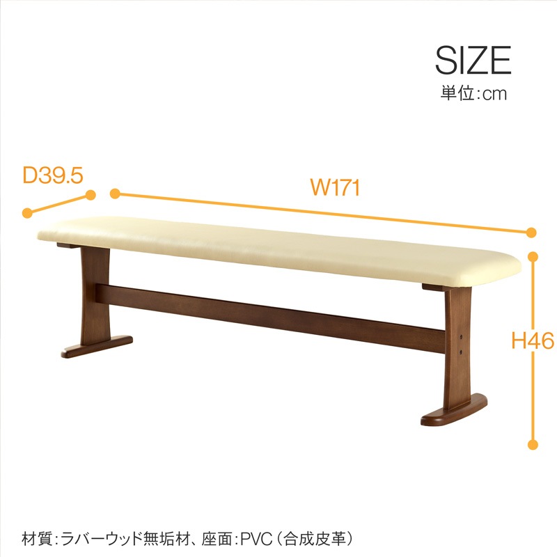 フェニックス 170 ベンチ