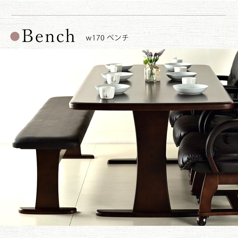 フェニックス 170 ベンチ