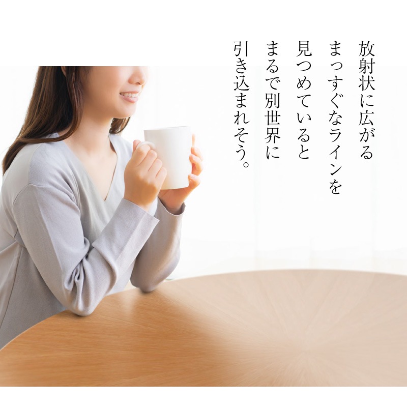 ダイニングテーブル 円形 カシュー120 丸テーブル
