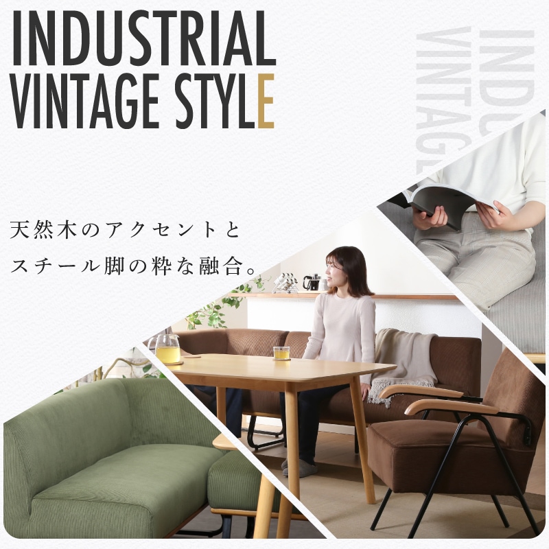 【P10倍】ダイニングテーブルセット 4人用 北欧 4点 ダイニング ソファ 食卓テーブルセット 4人掛け ソファー 背もたれ 食卓 木製  ファブリック ナチュラル ブルー ブラウン ホワイト シンプル 人気 | イーカグライフ