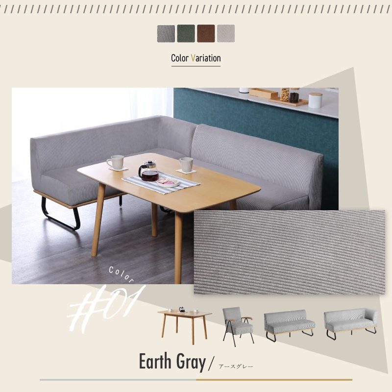 ゼファー4点セット1P+2P+カウチ+ノーザー