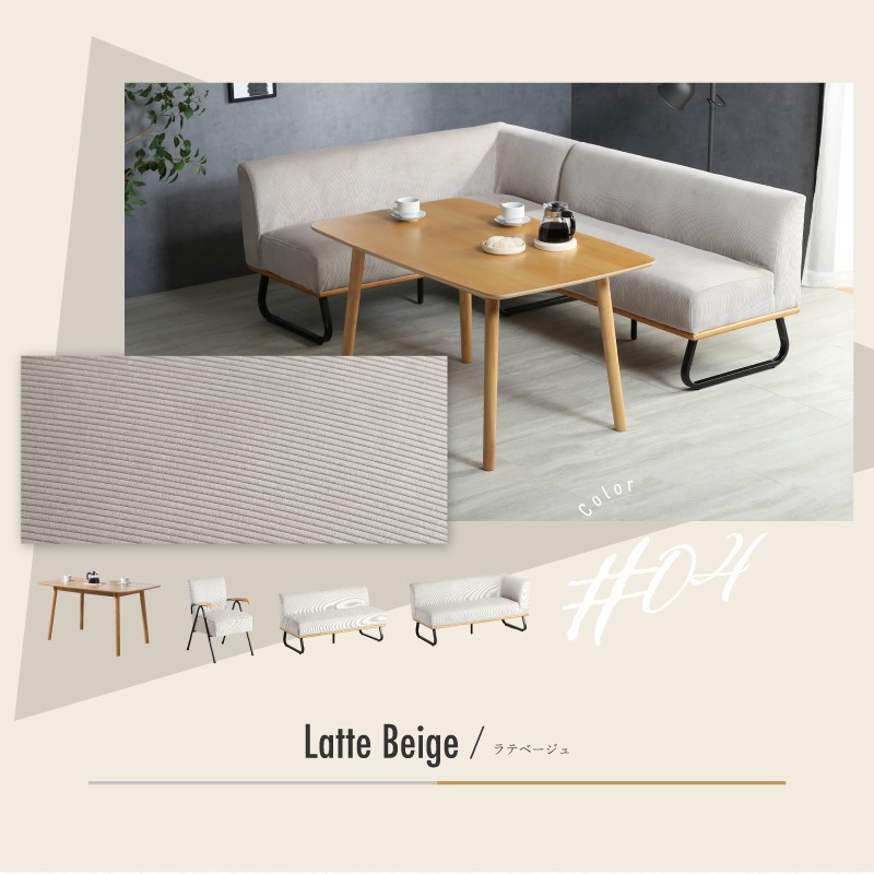 ゼファー4点セット1P+2P+カウチ+ノーザー