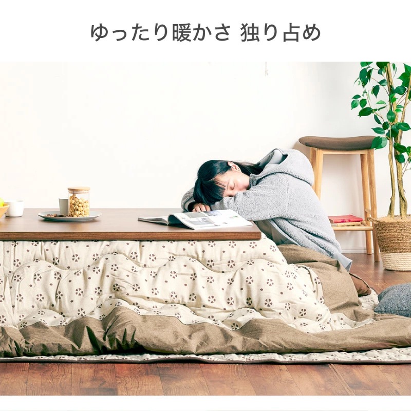 ゴース120 コタツセット UV天板 120×80 | こたつ | 家具通販 KAGUWORLD