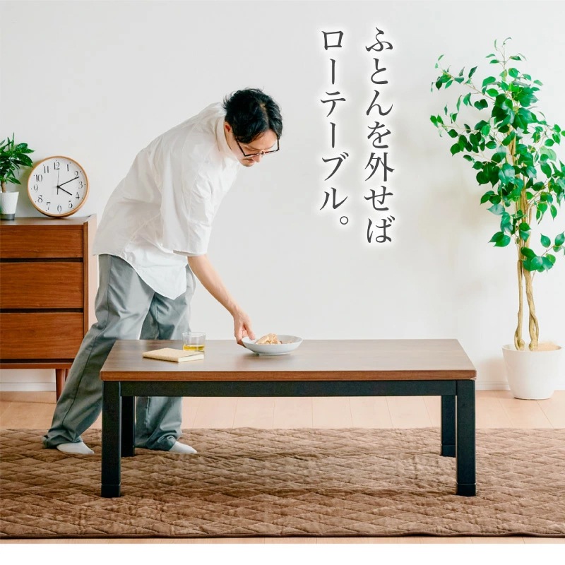 ゴース120 コタツセット UV天板 120×80 | こたつ | 家具通販 KAGUWORLD