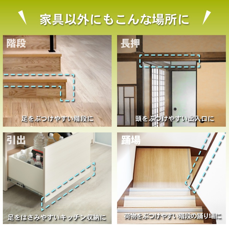 コーナーガード クッション 赤ちゃん 剥がせる 6m L字型 セット ごっつん防止 ケガ防止 衝撃吸収 ベビー キッズ