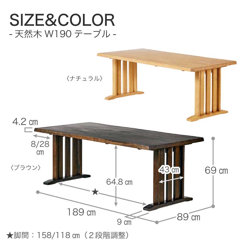和モダン ダイニングテーブルセット 花月 190cm ダイニング6点 肘付き2肘なし2ベンチ1