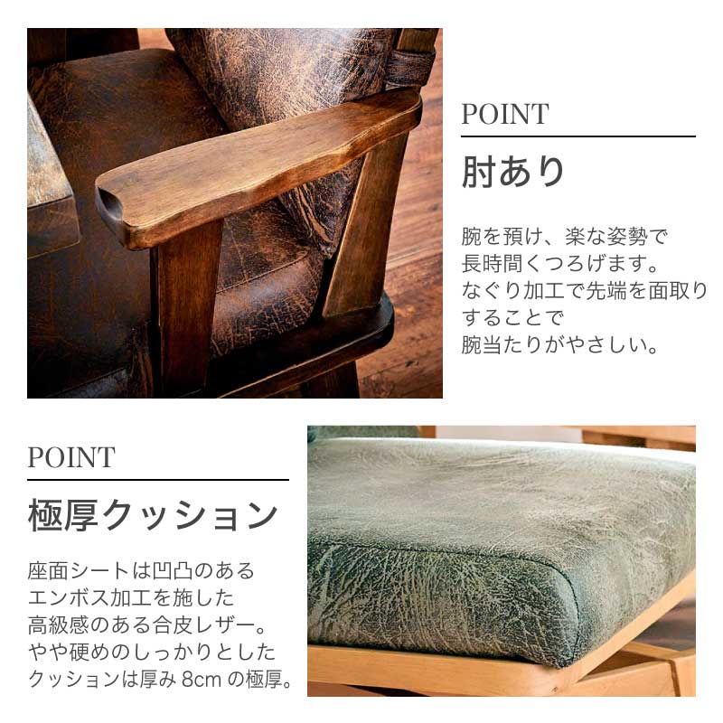 和モダン ダイニングテーブルセット 花月 190cm ダイニング6点 肘付き2肘なし2ベンチ1