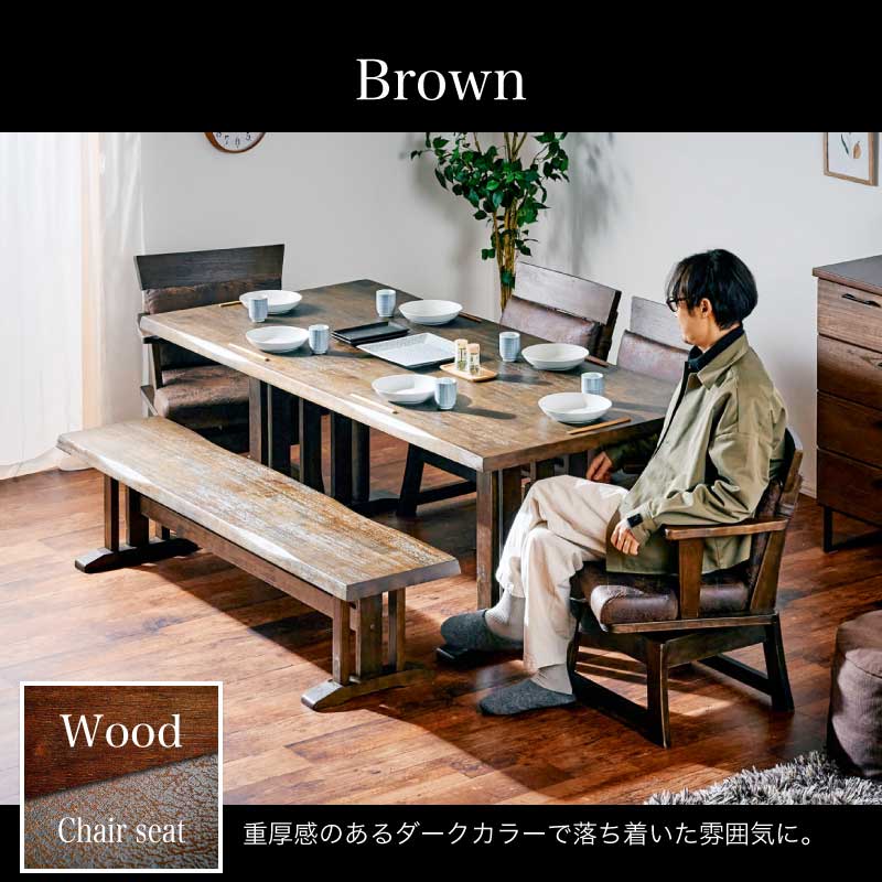 和モダン ダイニングテーブルセット 花月 190cm ダイニング6点 肘付き2肘なし2ベンチ1