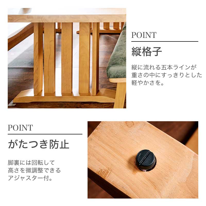 和モダン ダイニングテーブルセット 花月 190cm ダイニング6点 肘付き2肘なし2ベンチ1