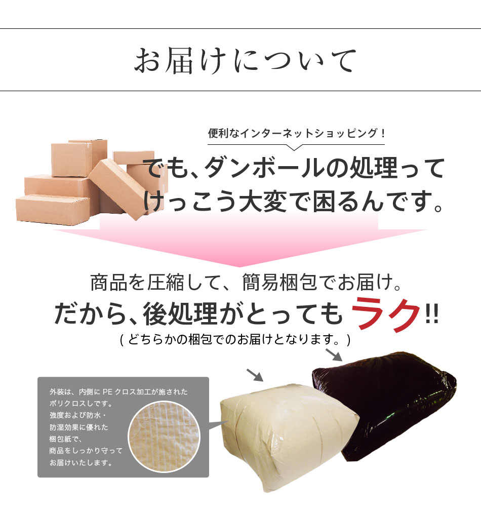 日本製防ダニ掛布団【シングルロング】