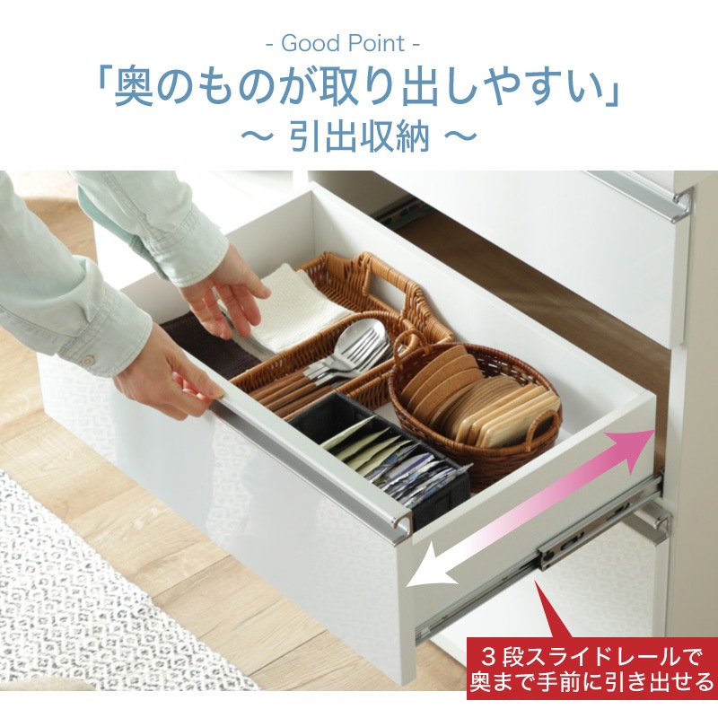 日本製 ピット 1000食器棚