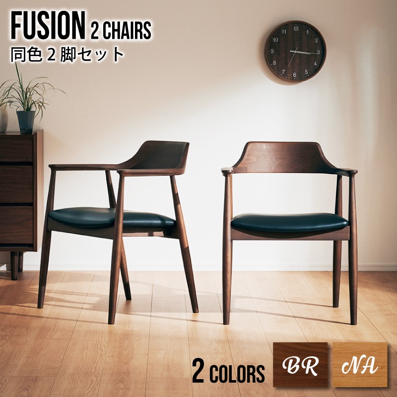[レア色]　カクトワールチェア149/00 OW149 COLONIAL CHAIR｜カール・ハンセン＆サン｜コンフォートQ